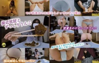 Watch KOMZ-042 Close-up Fart and Heavy Poop [UltraHD 2K] 3.46 GB Online